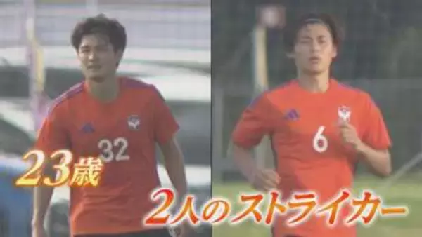 【報告】充実のアルビ沖縄キャンプ　注目の2人のストライカー　同行取材した託見アナがリポート