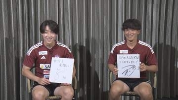まもなくリーグ開幕　アルビレックス新潟　キーマン“右の2人”に注目