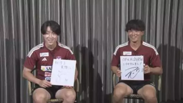 まもなくリーグ開幕　アルビレックス新潟　キーマン“右の2人”に注目