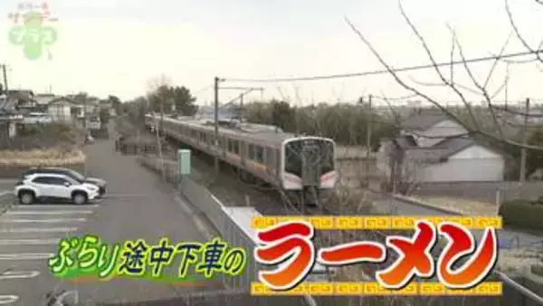 【グルメ特集】ぶらり途中下車のラーメン・越後線㉘ボリューム満点の定食と「辛くてうまいラーメン」が評判《新潟》