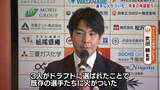 「【プロ野球】オイシックス　ドラフト指名3人で「選手に火がついた」　シーズン総括会見で3年目のシーズンへ飛躍を誓う《新潟》」の画像1