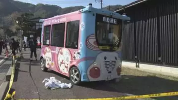 歩行者の男女2人と衝突事故　自動運転バス「ミコぴょん号」が暴走　弥彦村「ヒューマンエラーの可能性が高い」《新潟》