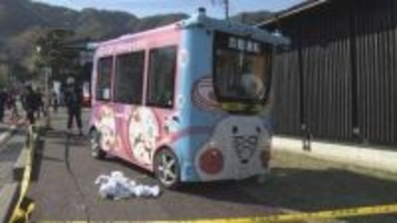 歩行者の男女2人と衝突事故　自動運転バス「ミコぴょん号」が暴走　弥彦村「ヒューマンエラーの可能性が高い」《新潟》