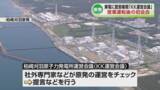「柏崎刈羽原発の運営をェックする「KK運営会議」が営業運転後の初会合」の画像1