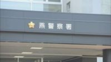 「おーぶっ殺す、二人とも覚悟しておけよ」　20代女性にメッセージを送信　女性と親族を脅迫した疑い　無職の48歳男を逮捕《新潟》