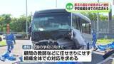「【磐越道バス事故】部活動の遠征など安全確保徹底を通知　文科省《新潟》」の画像1