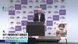 「地デジ難視聴対策　新発田市とケーブルテレビの「ニューメディア」が連携協定を締結《新潟》」の画像1
