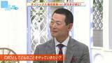 「【プロ野球】オイシックス桑田真澄CBO　テレビ新潟のスタジオで語る今季の意気込みは」の画像1