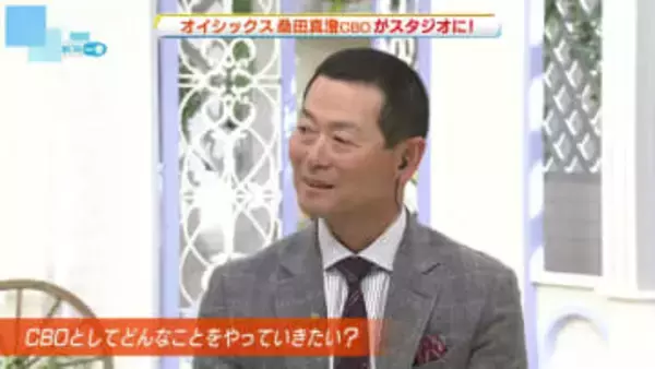 【プロ野球】オイシックス桑田真澄CBO　テレビ新潟のスタジオで語る今季の意気込みは