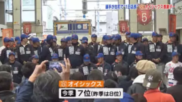 オイシックスの選手が古町で「1日店長」　感謝デーでサポーターと交流 《新潟》