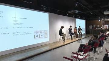 「にいがた2km」で新たなビジネスを　企業などが連携しオープンイノベーションのイベント開催《新潟》