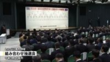 春の甲子園センバツ高校野球　帝京長岡は東北　日本文理は高知農業と初戦