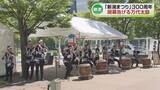 「【伝統】“新潟まつり”が開幕　大民謡流しに住吉行列、花火大会など……ことしは節目の300周年で記念行事も」の画像1