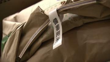 政府備蓄米 9月にも買い戻しへ　花角知事「適正水準に戻していくべき」《新潟》
