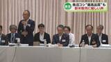 「魚沼コシヒカリ過去最高レベルの品質も　新米販売に卸売り業者から厳しい声「コメが売れない」《新潟》」の画像1