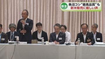 魚沼コシヒカリ過去最高レベルの品質も　新米販売に卸売り業者から厳しい声「コメが売れない」《新潟》