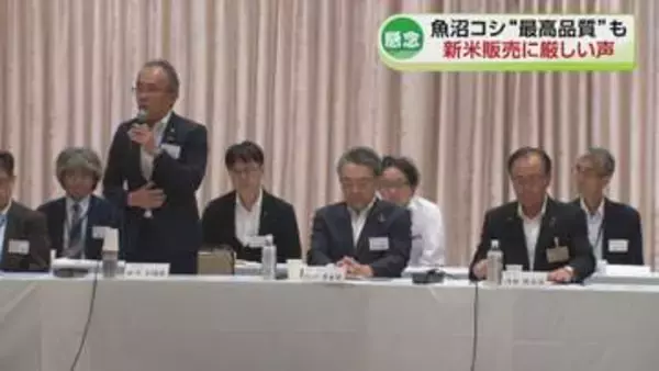 魚沼コシヒカリ過去最高レベルの品質も　新米販売に卸売り業者から厳しい声「コメが売れない」《新潟》