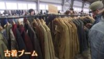 【特集】古着ブームの中、若者から熱視線　“古着のまち古町”　「シャッター街なんて言わせない」《新潟》