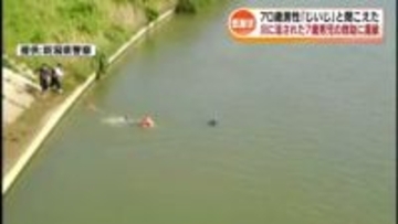 【2025注目された記事】カメラがとらえた緊迫の現場　川で流された7歳の男児救助に貢献した男性に感謝状 《新潟》