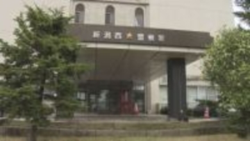 転売目的でドラッグストアなどからひげ剃りの替刃と電動歯ブラシの替えブラシを約318万円相当盗んだ万引き事件で北海道に住む30歳男を書類送検　県警が捜査終結を発表《新潟》