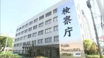 保護責任者遺棄の疑いで逮捕・送検の女性を熊本地検が不起訴処分【熊本発】