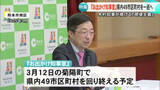 「時には厳しい意見も・・・対面で意見交換する『お出かけ知事室』に密着【熊本】」の画像1