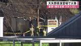 「陸上自衛隊・大矢野原演習場で火事　倉庫１棟が全焼　けが人なし　熊本県山都町」の画像1