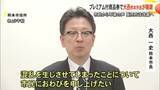 「プレミアム付商品券で大西熊本市長が陳謝 市民から不満の声 販売方法改善へ」の画像1