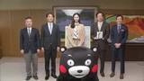 「「熊本を盛り上げたい」俳優 中条 あやみさんが熊本県庁を訪問」の画像1