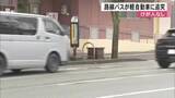 「熊本市中央区の通称・産業道路で路線バスが軽自動車に追突　運転手や乗客乗員にけがなし【熊本発】」の画像1