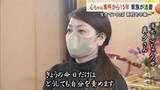 「心ちゃん事件から１５年 家族が法要「生きていれば娘は高校を卒業…」【熊本】」の画像1