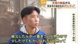 「高校生が被災地でボランティア「被災した人が一番きついと思うので少しでも力に」【令和８年熊本地震】」の画像1