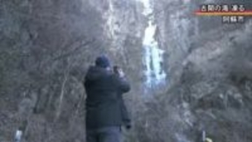 阿蘇市で氷点下９．９度 古閑の滝凍る 各地で今季一番の冷え込み【熊本】