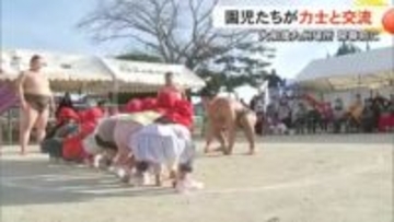 元大関・琴欧州の鳴戸親方や若手力士が園児と交流【熊本】