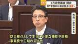 「熊本市議会が開会 新庁舎整備コスト検証委員会設置へ【熊本】」の画像1