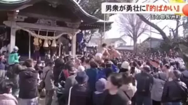 男衆が勇壮に玉名郡長洲町で『的ばかい』【熊本】