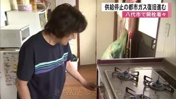 熊本県八代市で都市ガスの復旧作業進む　一時約８９００戸でガスの供給止まる【令和８年熊本地震】
