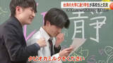 「台湾の大学で学ぶ県出身学生　開新高校で現地の生活を紹介【熊本】」の画像1