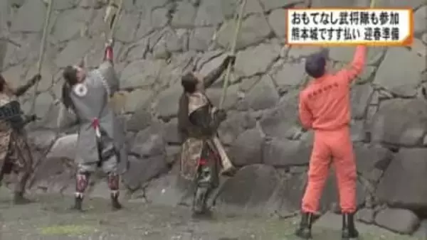 熊本城で迎春準備のすす払い【熊本】