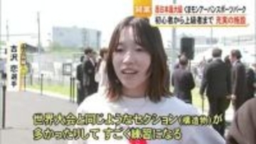 メダリストも太鼓判 菊陽町にオープンした『くまモンアーバンスポーツパーク』【熊本】