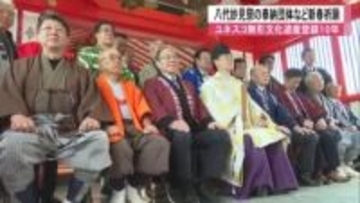 ユネスコ無形文化遺産登録１０年 八代妙見祭の奉納団体などが新春祈願【熊本】