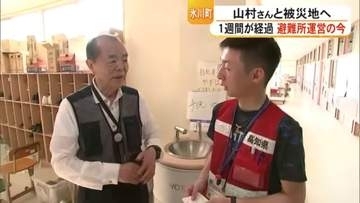 専門家が見た避難所の課題　炭水化物に偏る食事　猛暑によるマスク忌避と寝不足で体調管理難しく【令和8年熊本地震】