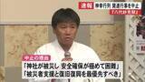 「『八代妙見祭』神幸行列と関連行事を中止　「安全確保が極めて困難」【熊本】」の画像1