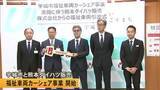 「宇城市と熊本ダイハツ販売が福祉車両カーシェアリング事業を開始」の画像1