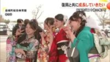 熊本地震で甚大な被害を受けた益城町と西原村で「二十歳の集い」【熊本】