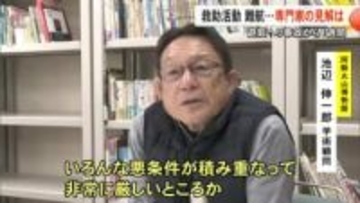 遊覧ヘリ事故から１週間　捜索は難航・・・専門家の見解は【熊本】