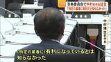 「八代市の庁舎建設をめぐる百条委員会　証人喚問で中村 前市長が語った内容は【熊本】」の画像1