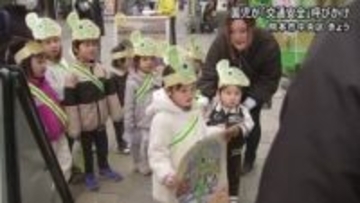 「横断歩道は歩行者優先であります！」保育園児が『ケロロ軍曹』と交通安全呼びかけ【熊本】