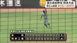 「夏の高校野球熊本大会 準決勝　大激戦・タイブレークの行方は」の画像1