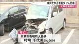 「天草市で普通乗用車と軽自動車が正面衝突し男女２人が死傷【熊本】」の画像1